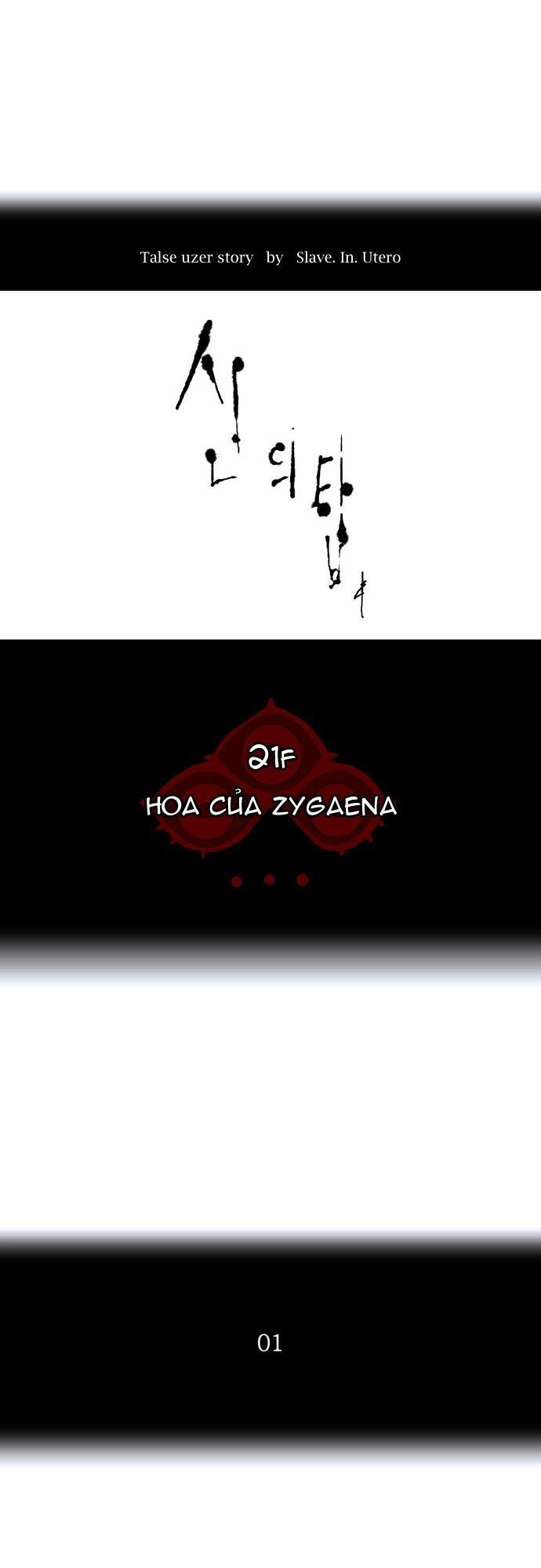 Tòa Tháp Bí Ẩn 2 Chapter 29 - 16