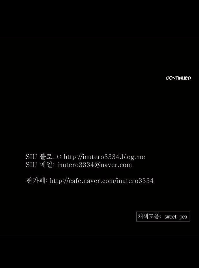 Tòa Tháp Bí Ẩn 2 Chapter 38 - 32