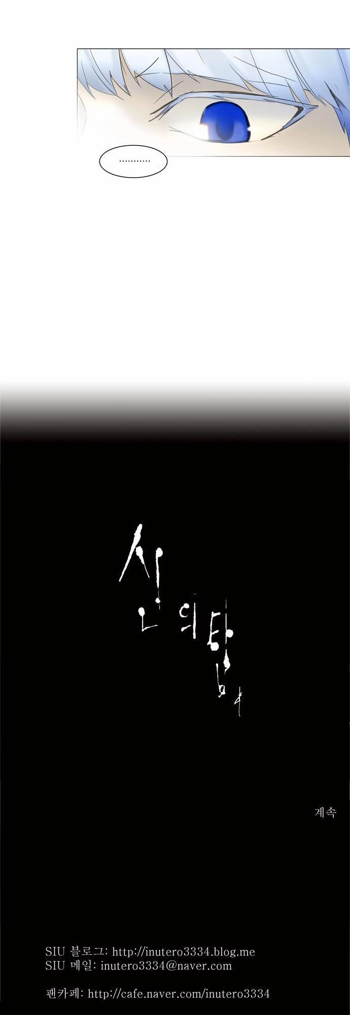 Tòa Tháp Bí Ẩn 2 Chapter 39 - 46