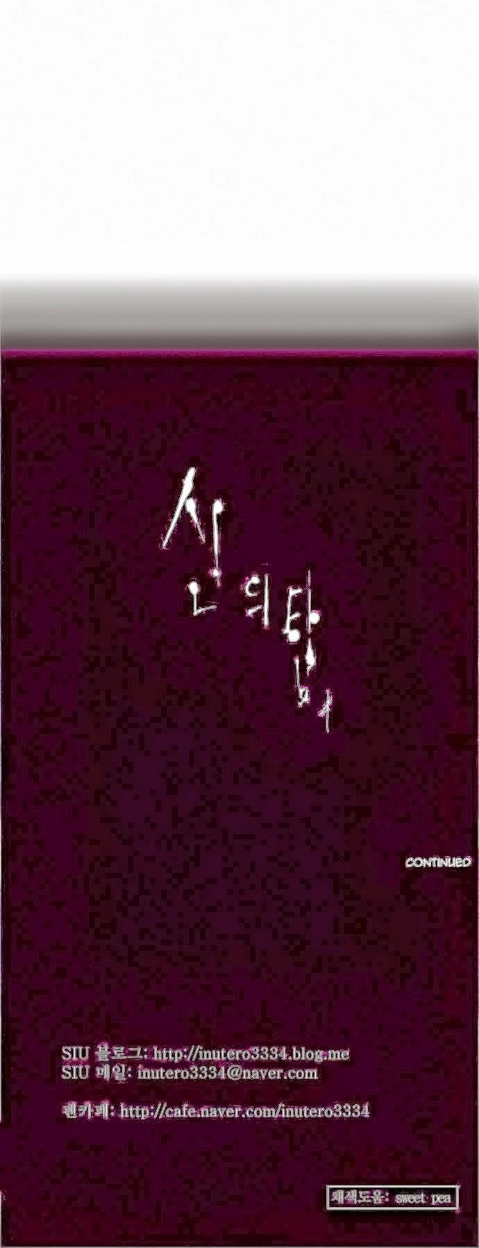 Tòa Tháp Bí Ẩn 2 Chapter 40 - 45