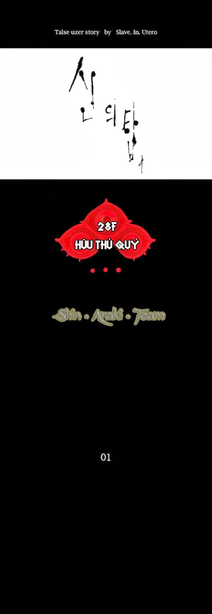 Tòa Tháp Bí Ẩn 2 Chapter 42 - 15