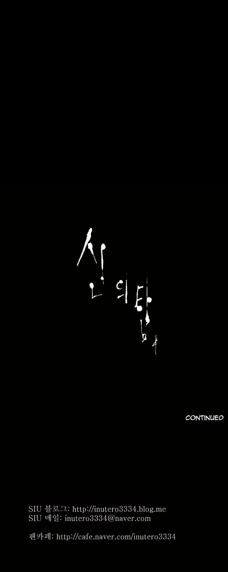 Tòa Tháp Bí Ẩn 2 Chapter 42 - 66