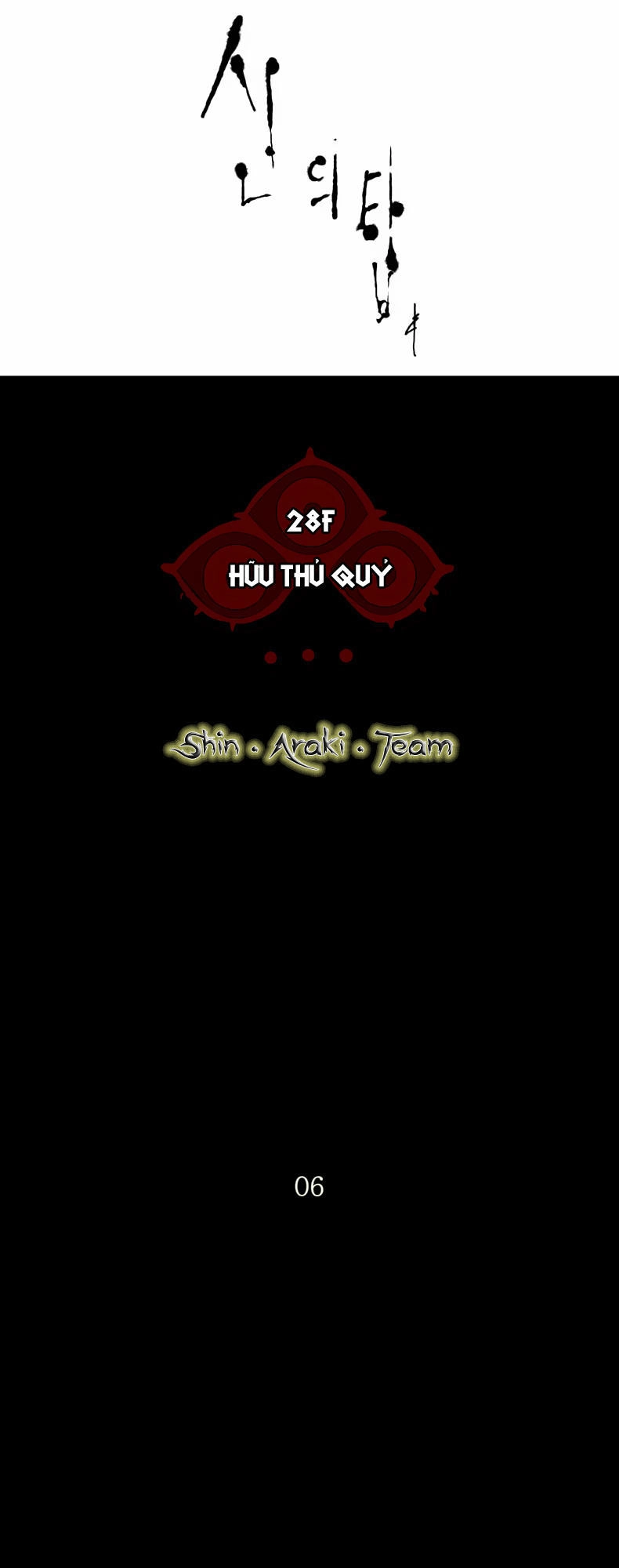 Tòa Tháp Bí Ẩn 2 Chapter 47 - 9