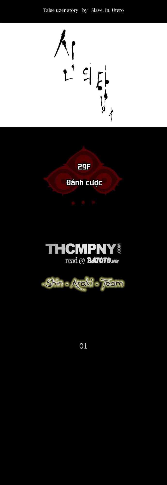 Tòa Tháp Bí Ẩn 2 Chapter 52 - 5