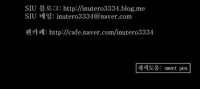 Tòa Tháp Bí Ẩn 2 Chapter 52 - 36