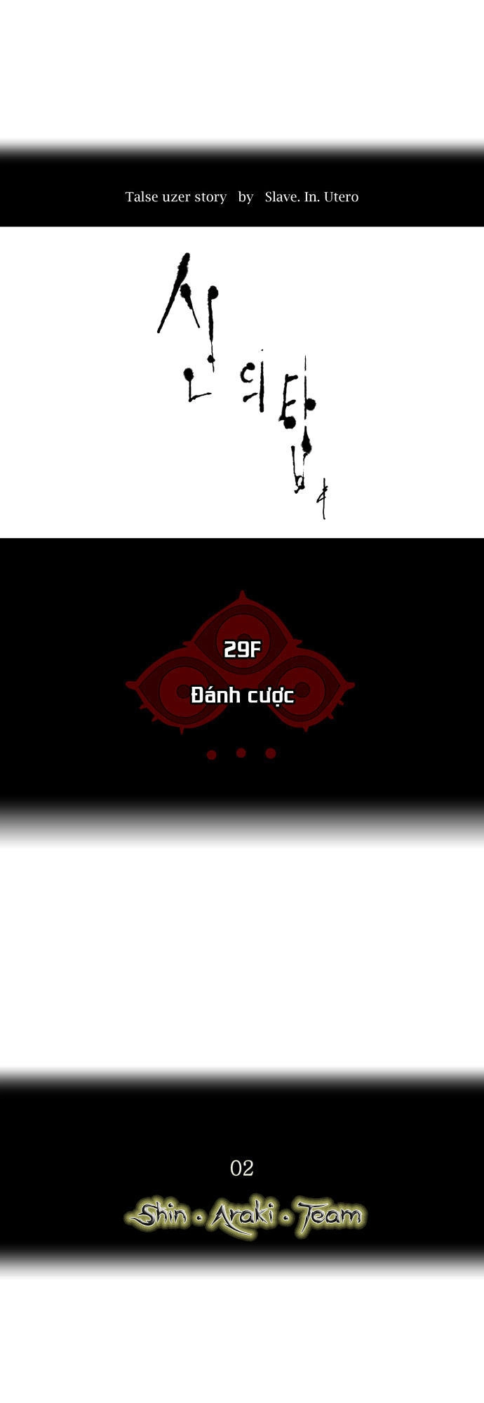 Tòa Tháp Bí Ẩn 2 Chapter 53 - 12