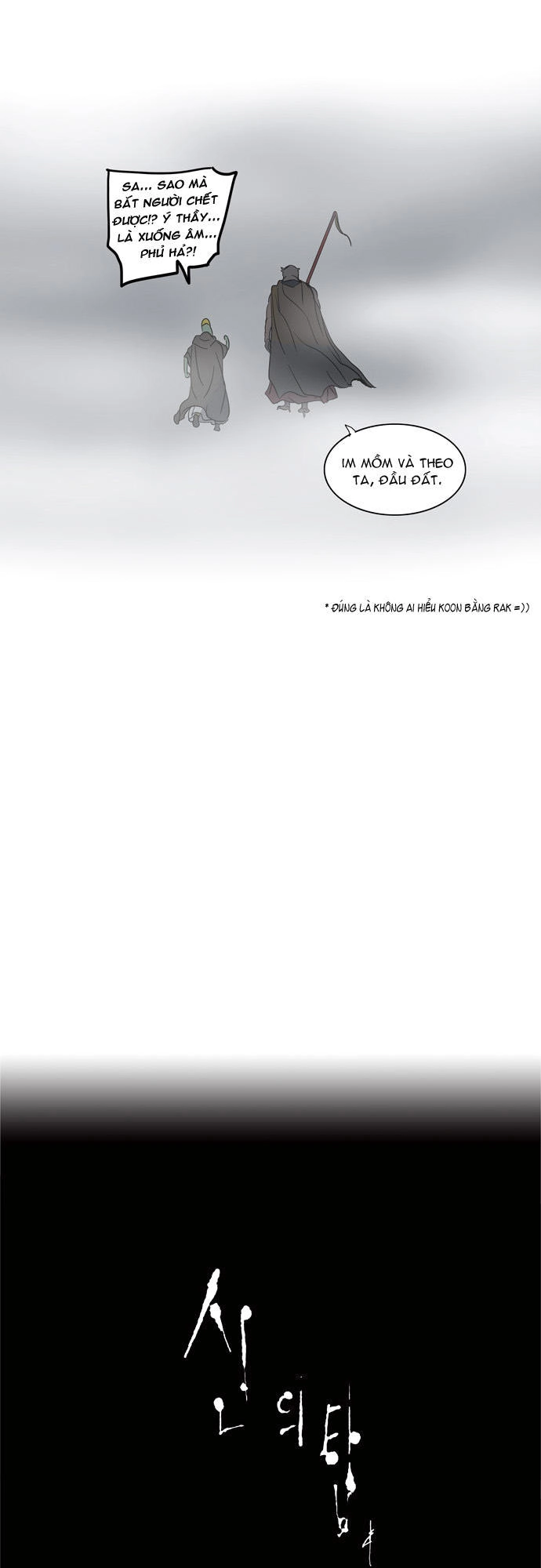 Tòa Tháp Bí Ẩn 2 Chapter 53 - 48