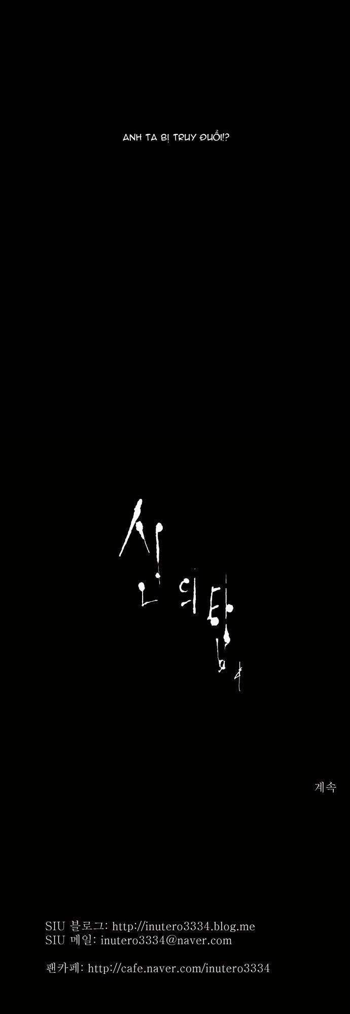 Tòa Tháp Bí Ẩn 2 Chapter 56 - 47