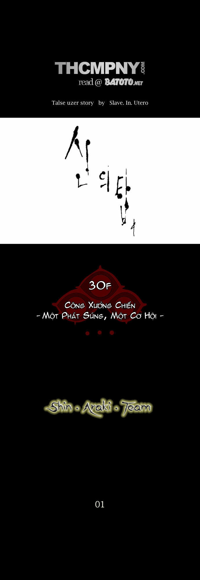 Tòa Tháp Bí Ẩn 2 Chapter 58 - 18