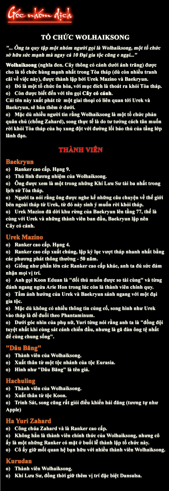 Tòa Tháp Bí Ẩn 2 Chapter 60 - 56