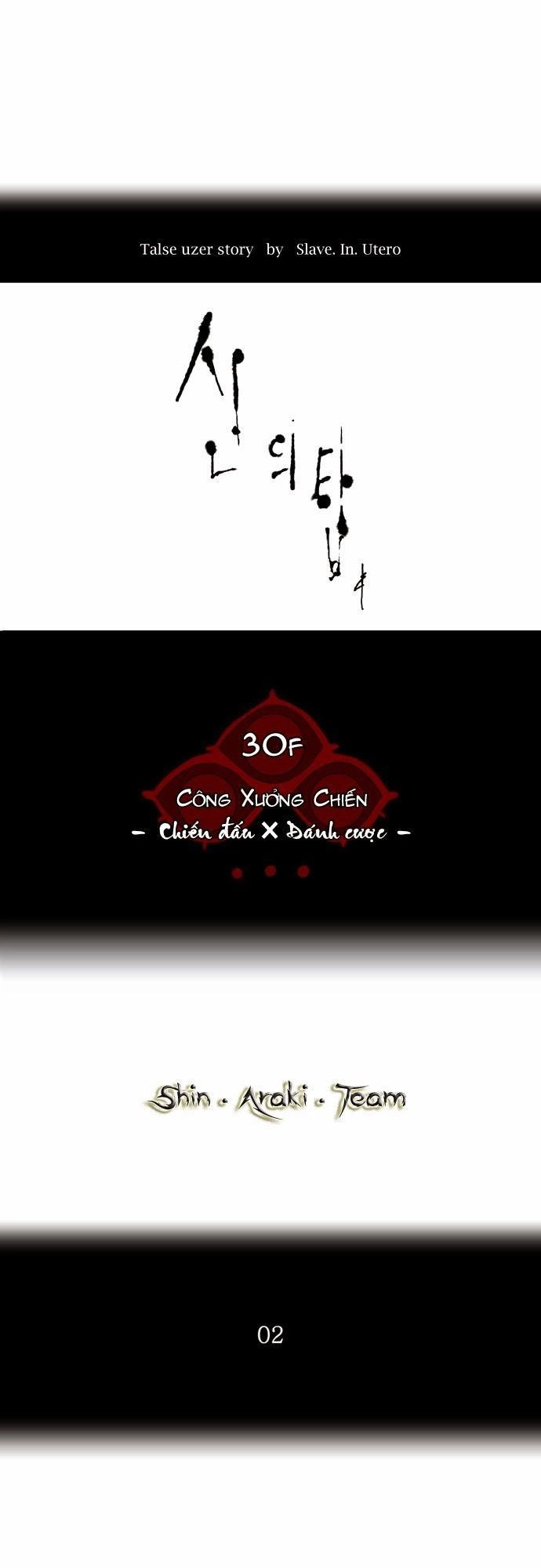 Tòa Tháp Bí Ẩn 2 Chapter 70 - 10