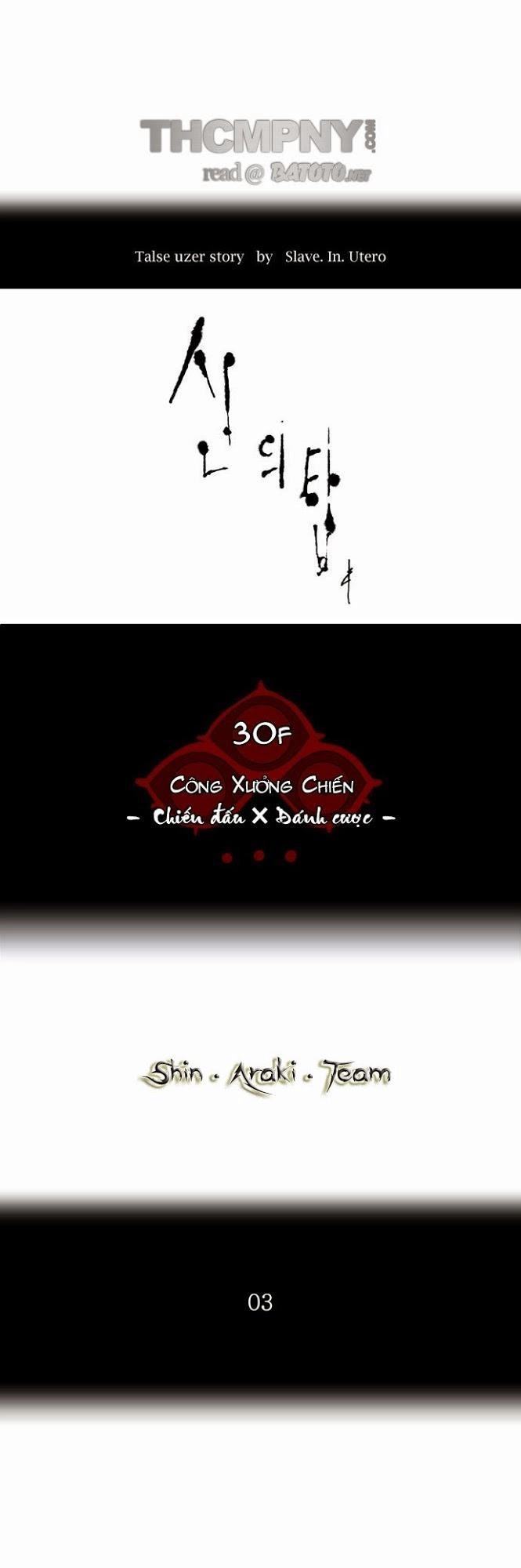 Tòa Tháp Bí Ẩn 2 Chapter 71 - 8