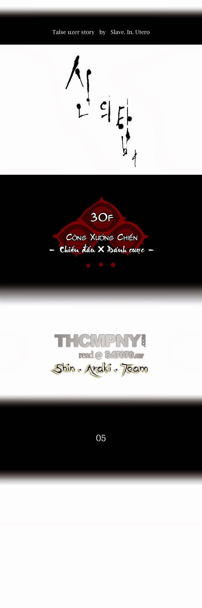 Tòa Tháp Bí Ẩn 2 Chapter 73 - 7