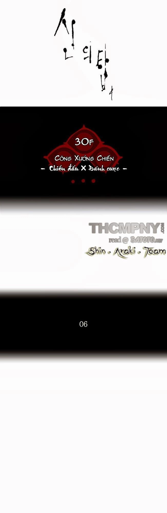 Tòa Tháp Bí Ẩn 2 Chapter 74 - 13