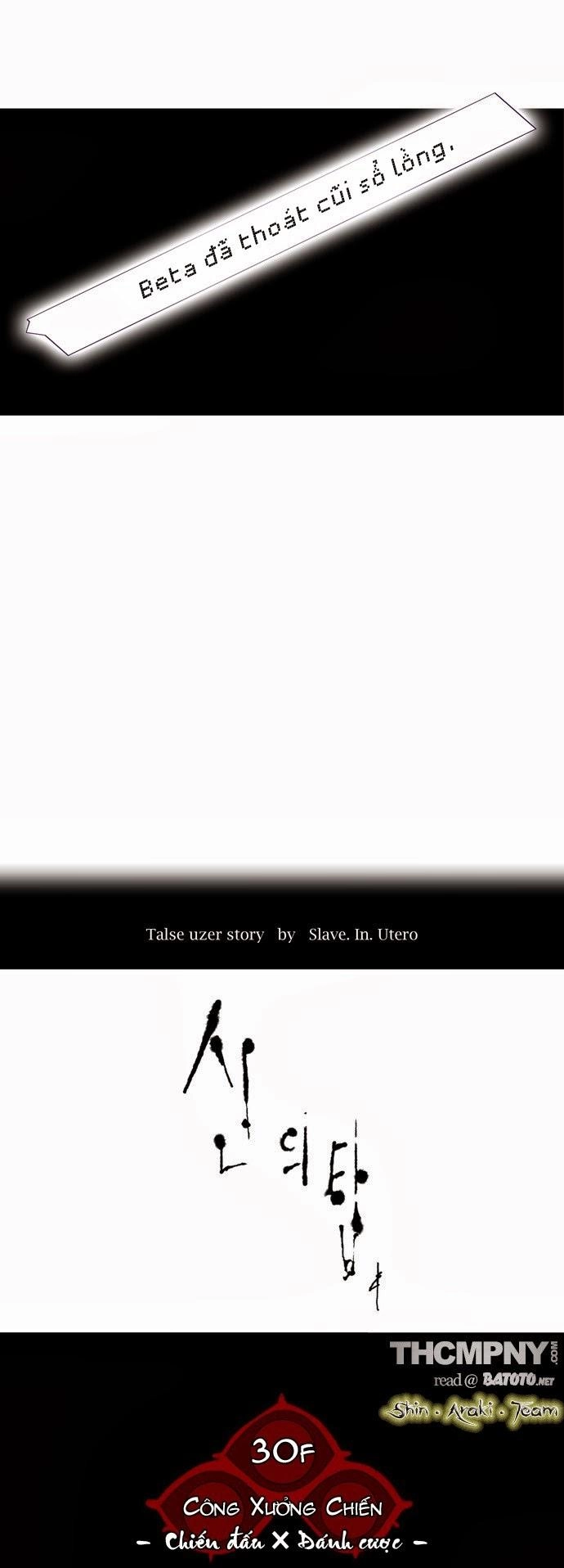 Tòa Tháp Bí Ẩn 2 Chapter 75 - 7