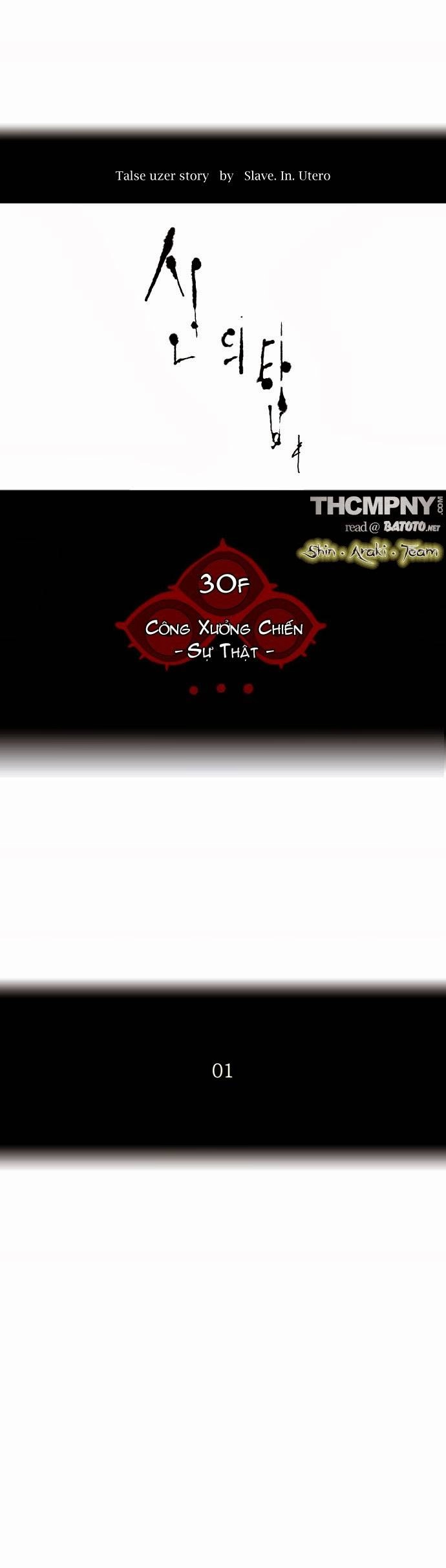 Tòa Tháp Bí Ẩn 2 Chapter 77 - 7