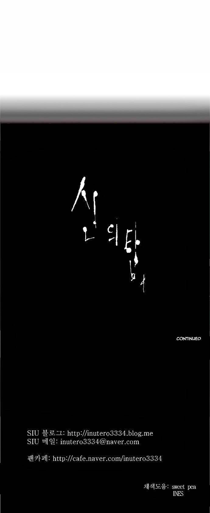 Tòa Tháp Bí Ẩn 2 Chapter 77 - 27