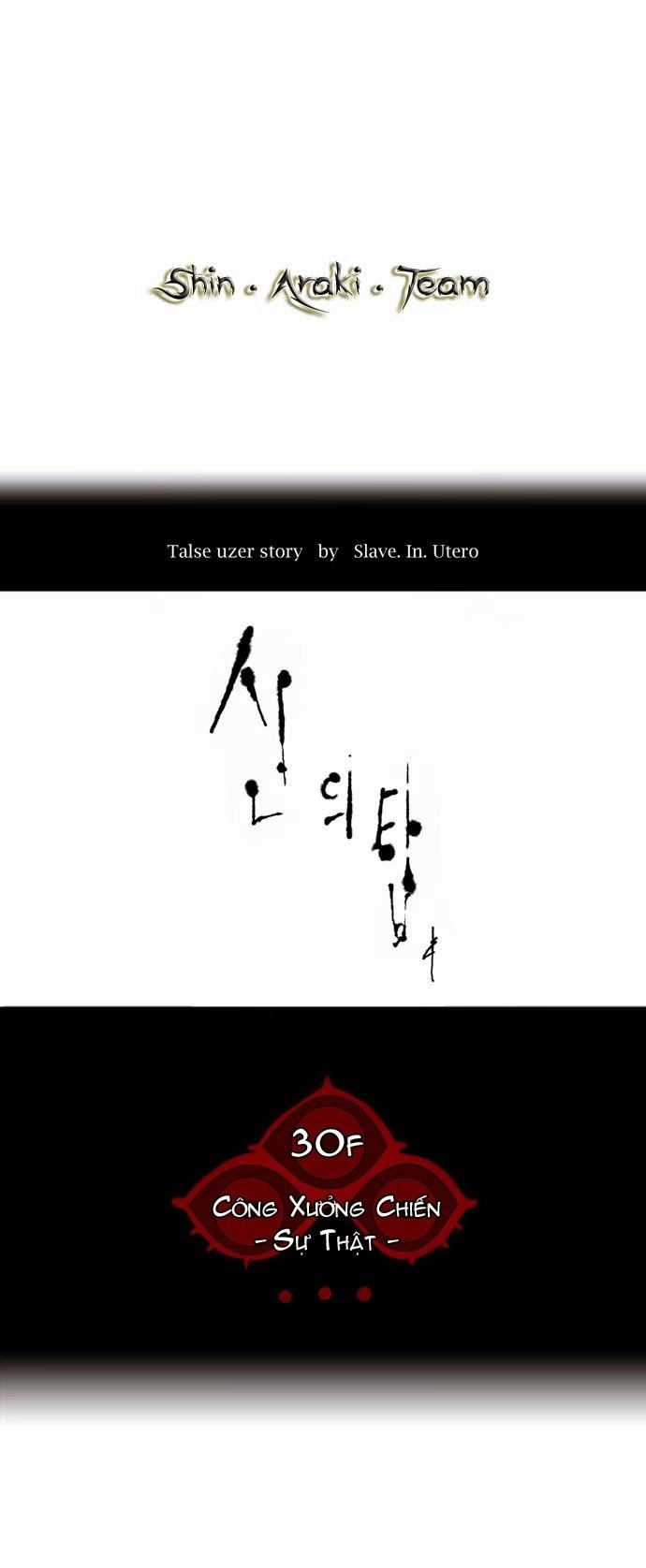 Tòa Tháp Bí Ẩn 2 Chapter 79 - 11