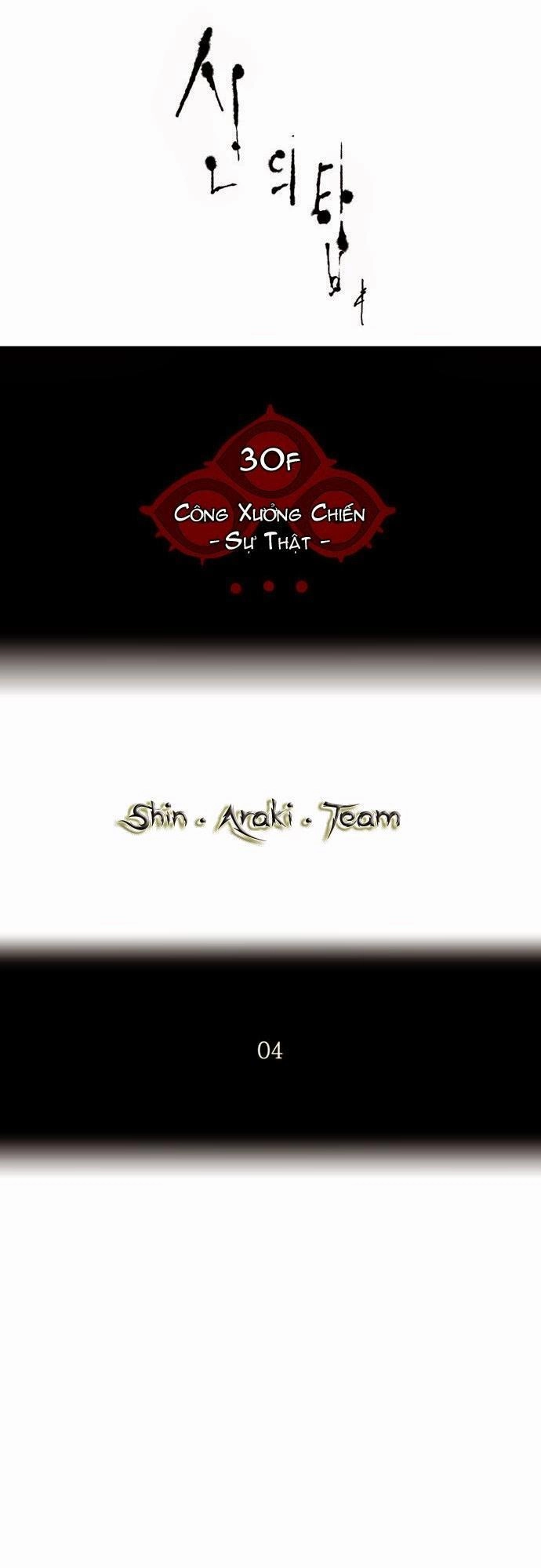 Tòa Tháp Bí Ẩn 2 Chapter 80 - 15