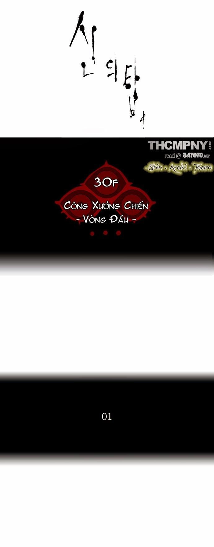 Tòa Tháp Bí Ẩn 2 Chapter 81 - 13