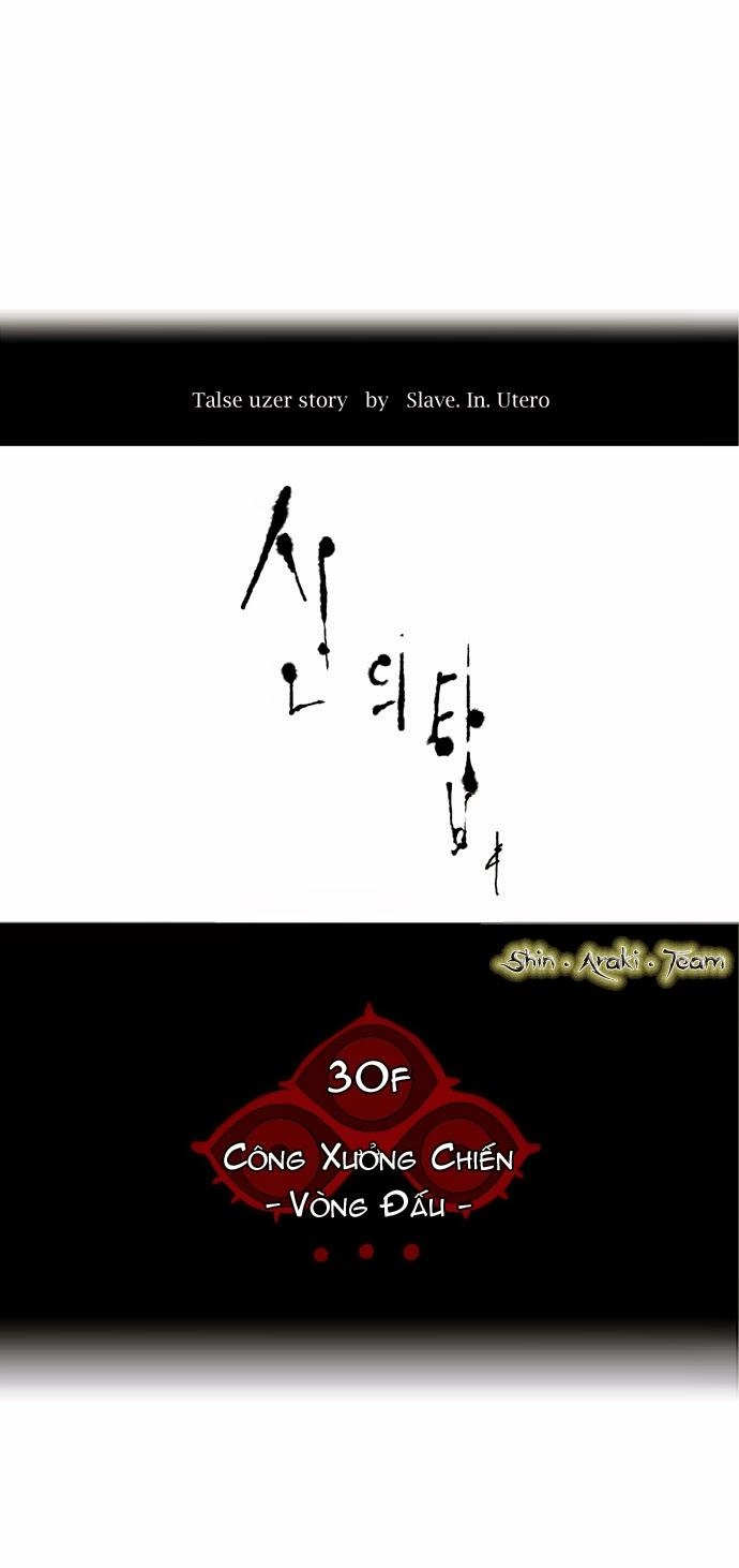 Tòa Tháp Bí Ẩn 2 Chapter 83 - 14