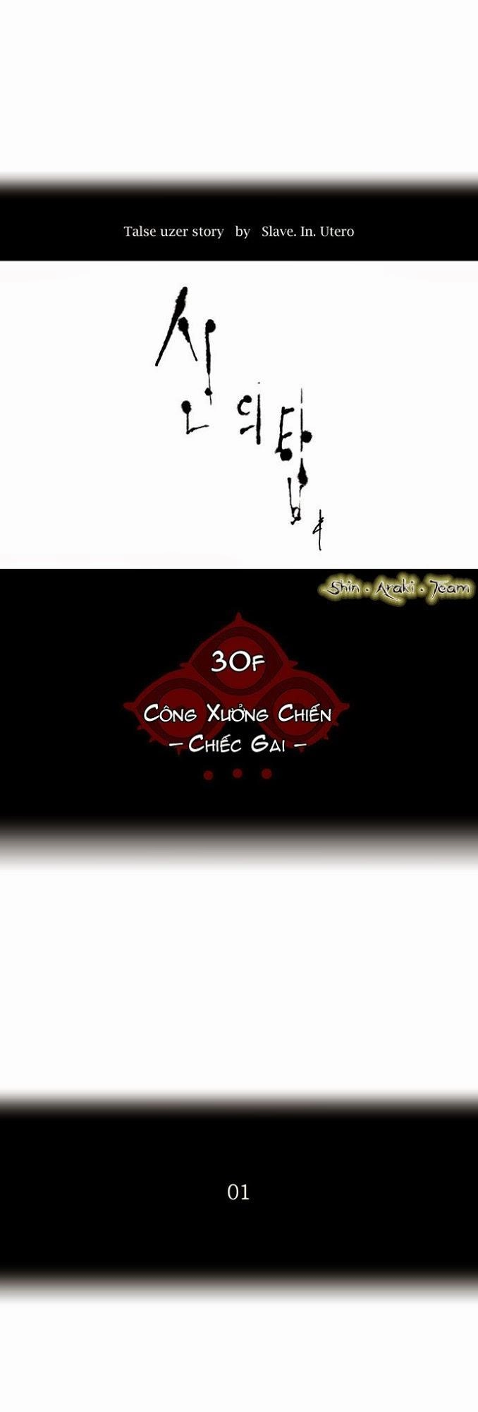 Tòa Tháp Bí Ẩn 2 Chapter 85 - 6