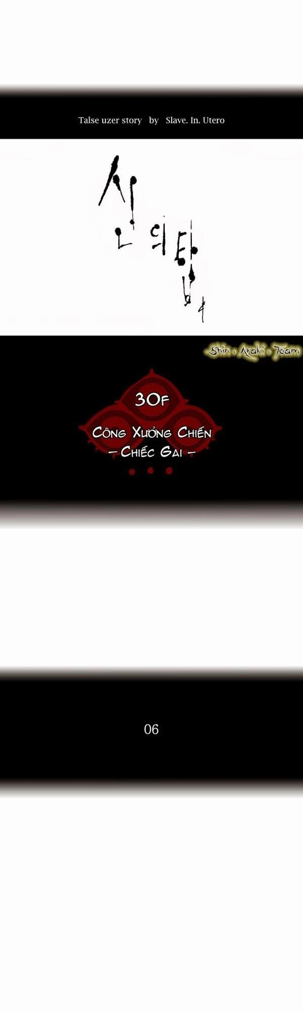 Tòa Tháp Bí Ẩn 2 Chapter 90 - 11