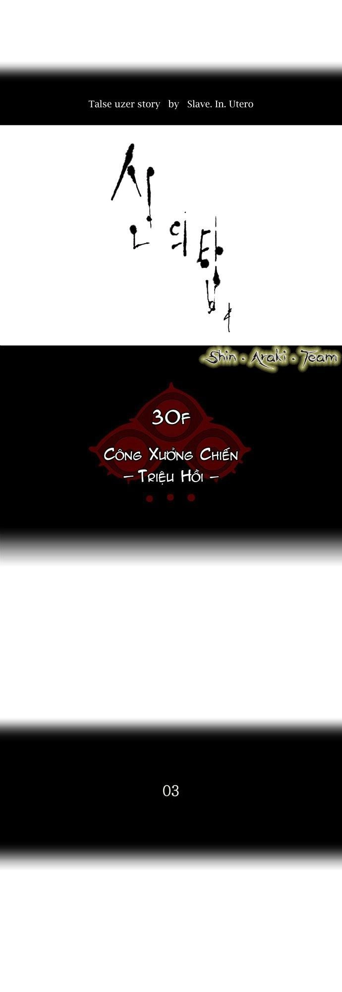 Tòa Tháp Bí Ẩn 2 Chapter 93 - 10