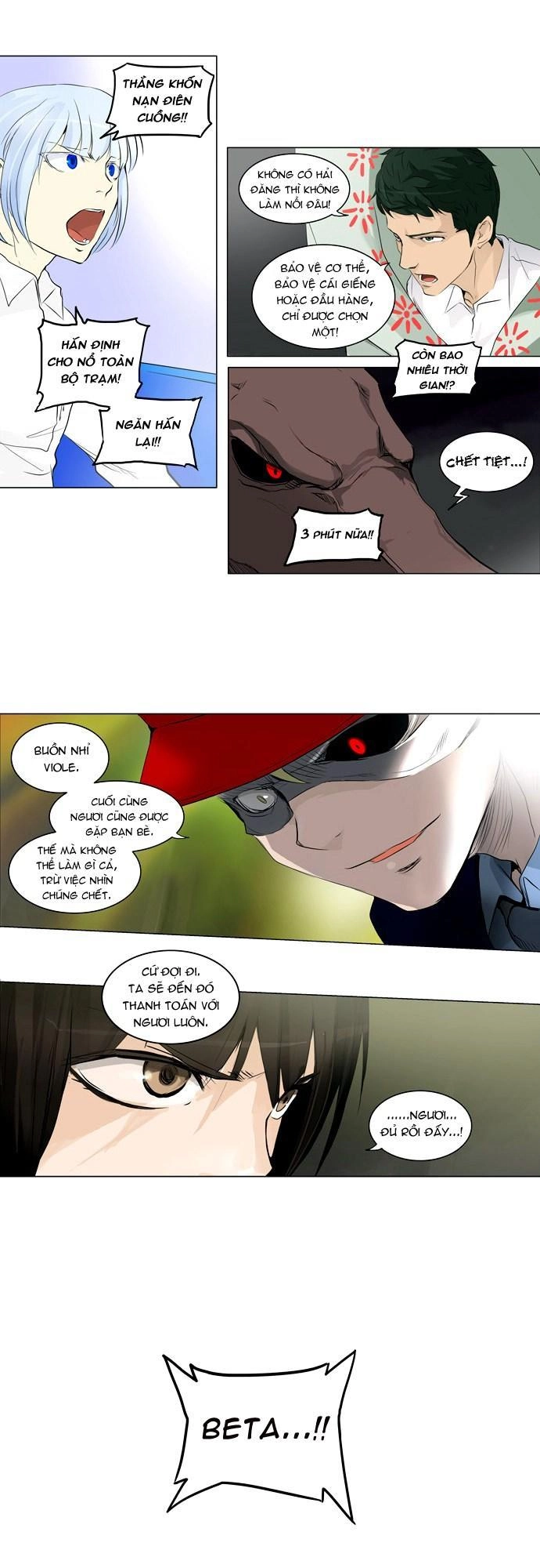 Tòa Tháp Bí Ẩn 2 Chapter 94 - 26