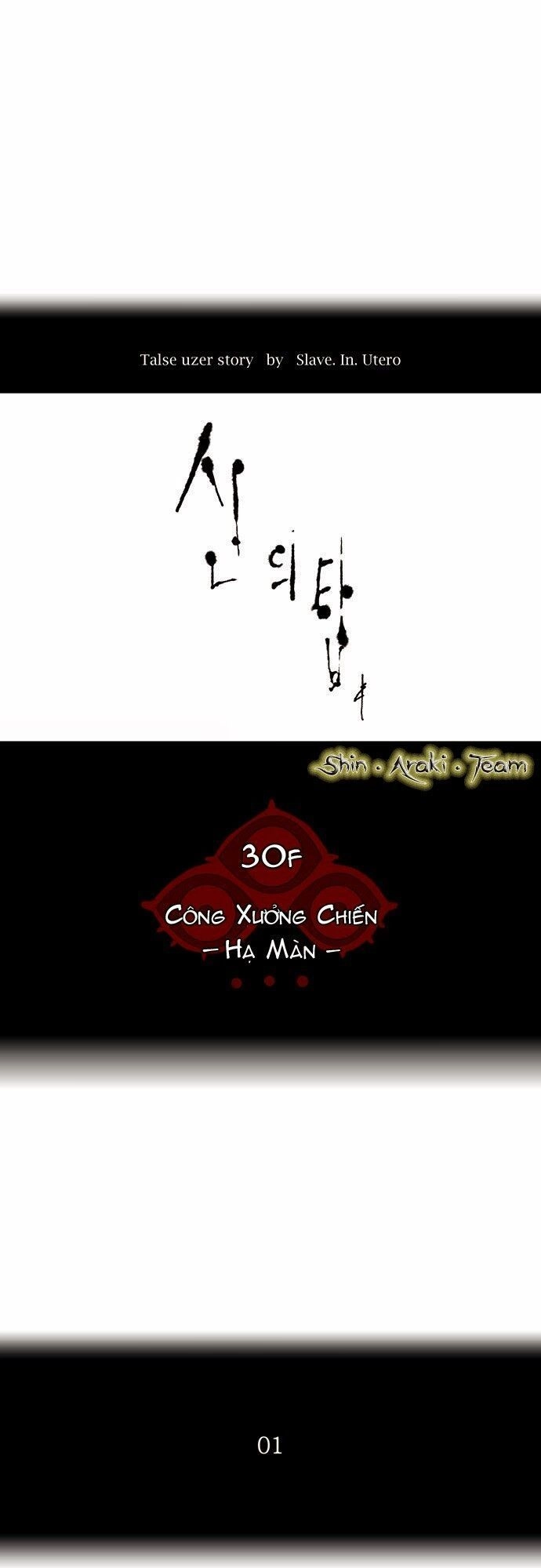 Tòa Tháp Bí Ẩn 2 Chapter 95 - 6