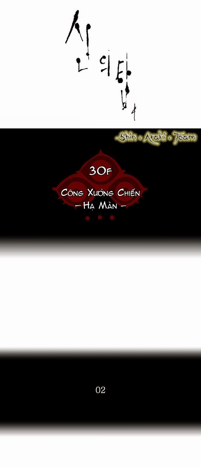 Tòa Tháp Bí Ẩn 2 Chapter 96 - 5