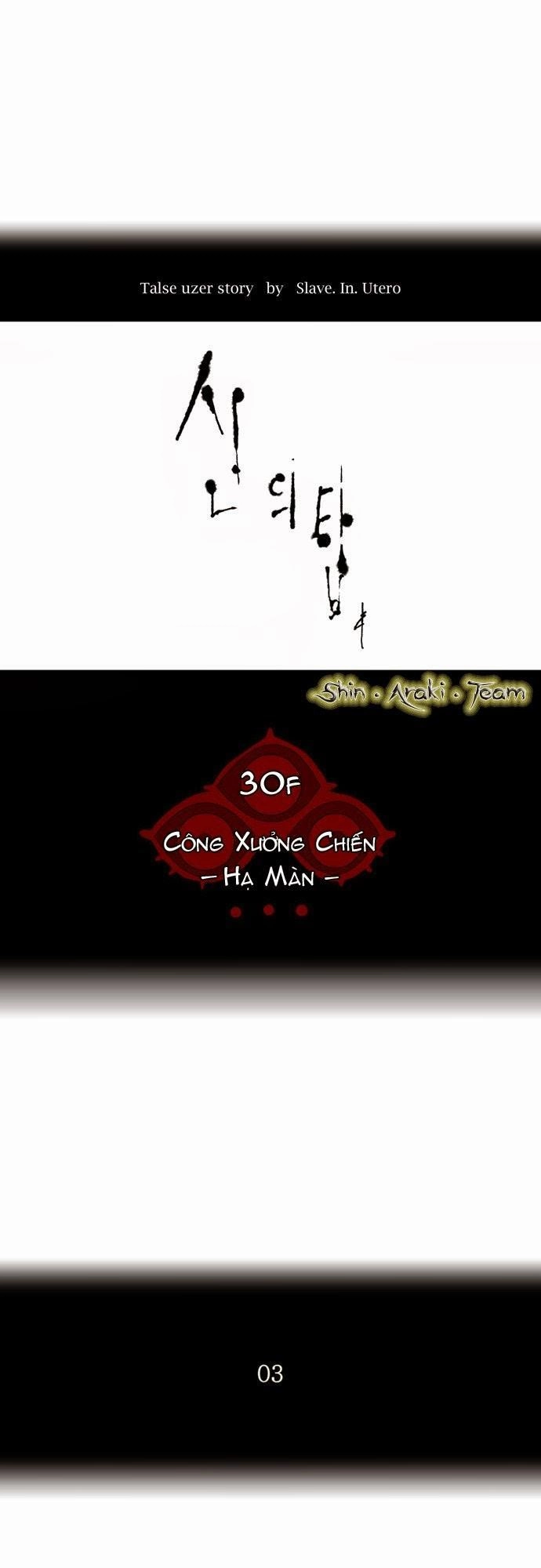 Tòa Tháp Bí Ẩn 2 Chapter 97 - 6