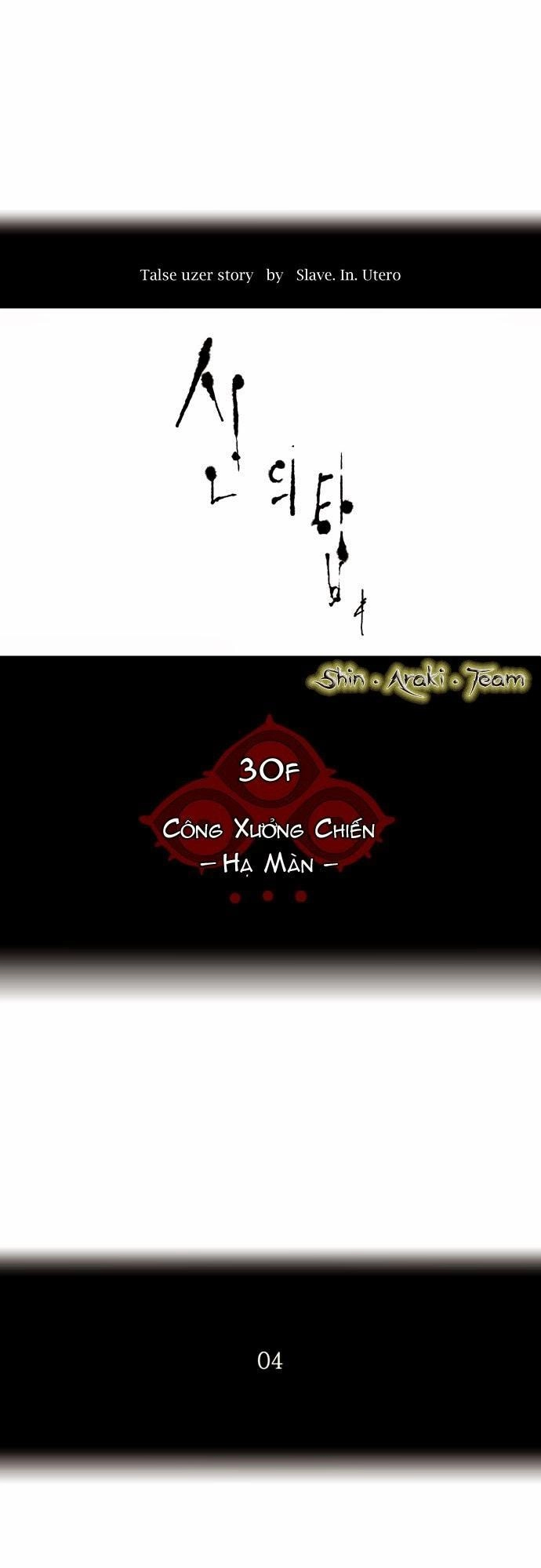 Tòa Tháp Bí Ẩn 2 Chapter 98 - 5