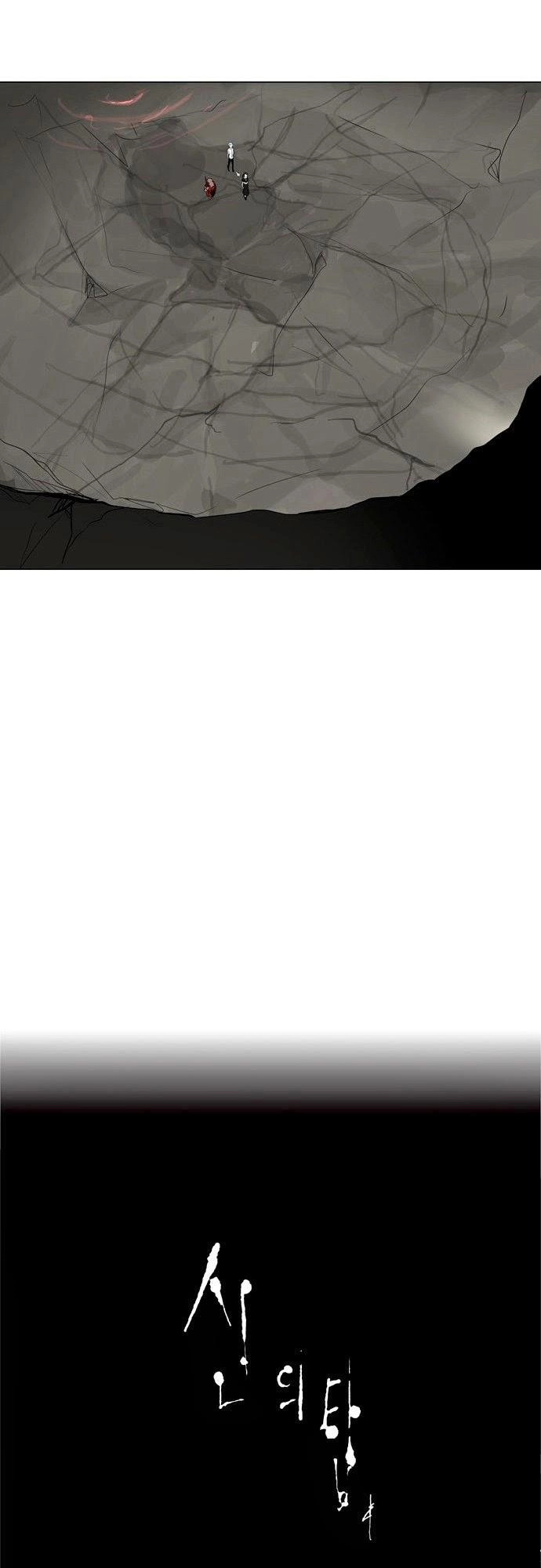 Tòa Tháp Bí Ẩn 2 Chapter 98 - 29