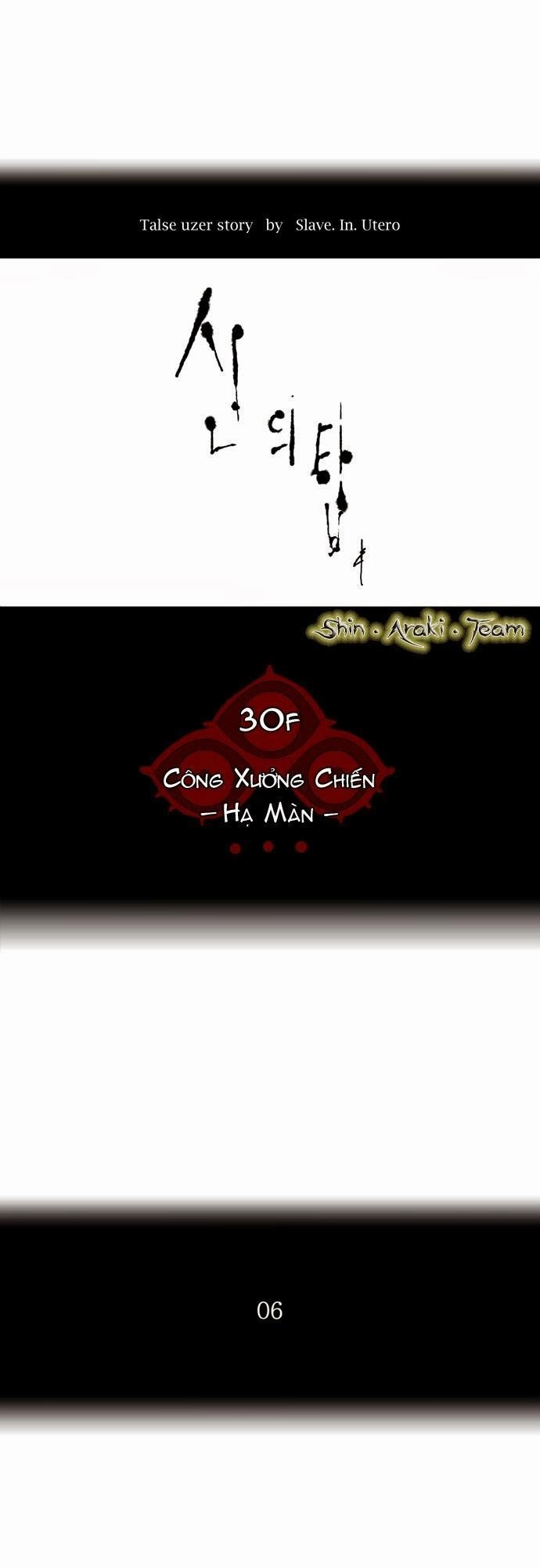 Tòa Tháp Bí Ẩn 2 Chapter 100 - 9