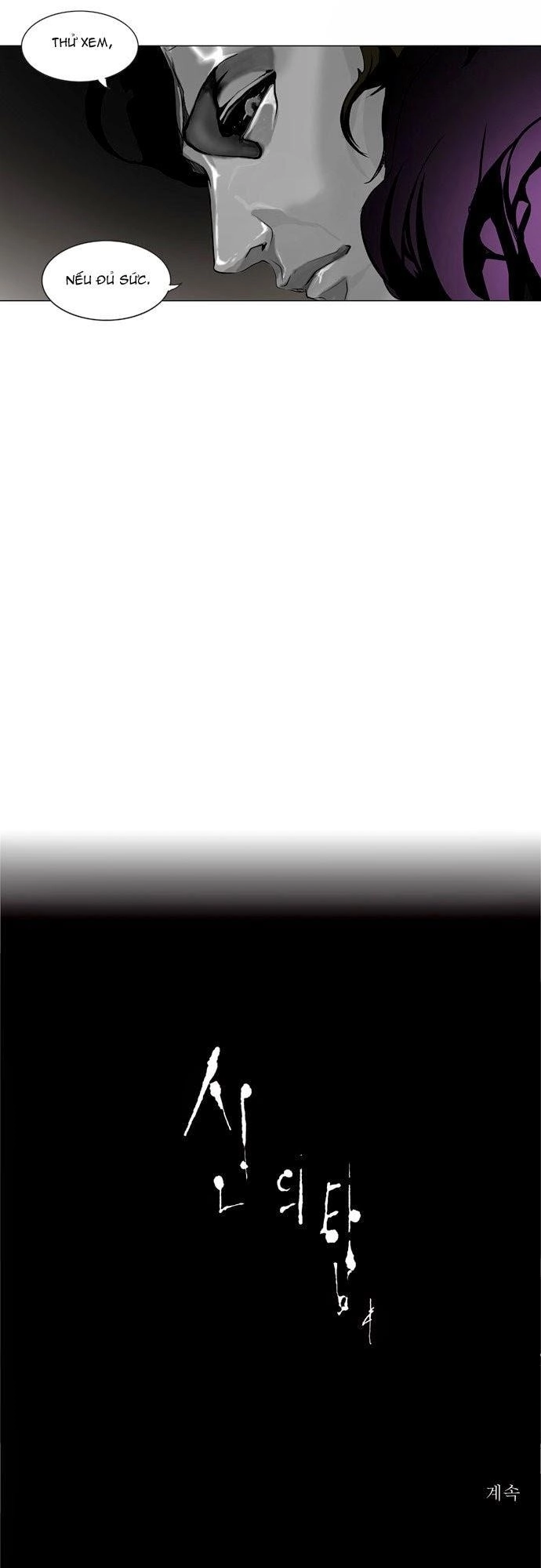 Tòa Tháp Bí Ẩn 2 Chapter 100 - 34