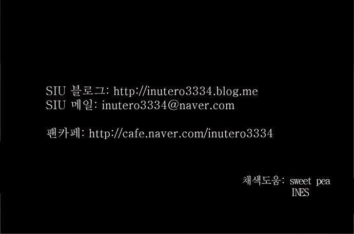 Tòa Tháp Bí Ẩn 2 Chapter 100 - 35