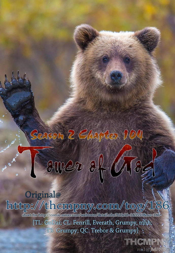 Tòa Tháp Bí Ẩn 2 Chapter 104 - 2