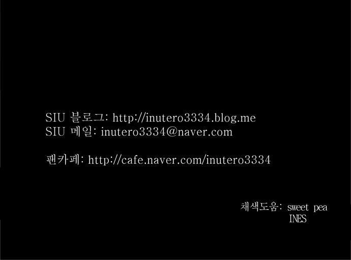 Tòa Tháp Bí Ẩn 2 Chapter 107 - 33