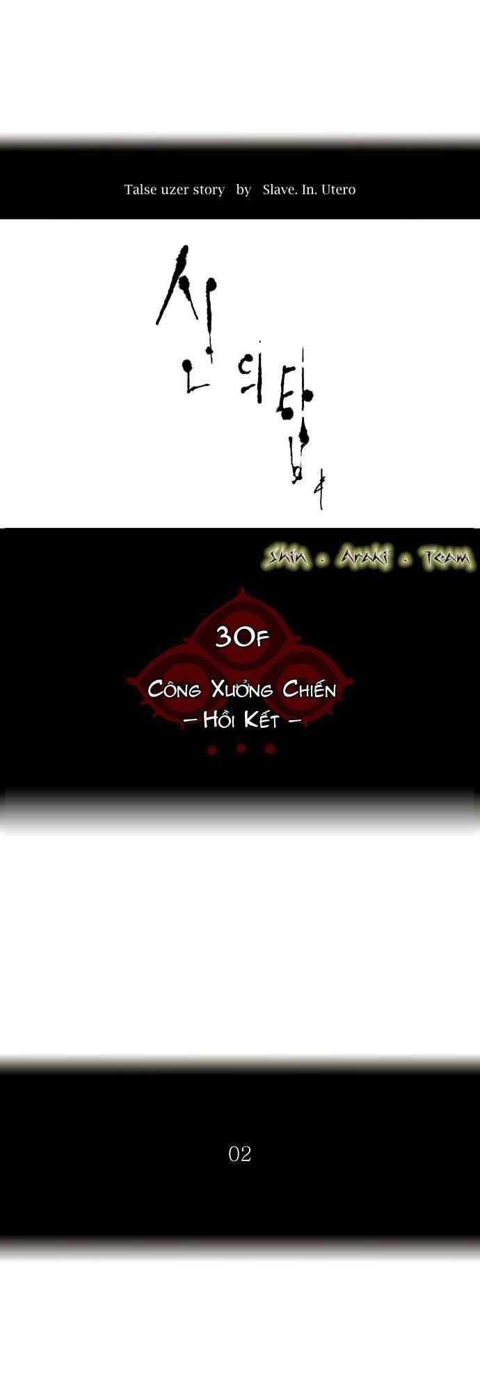 Tòa Tháp Bí Ẩn 2 Chapter 109 - 11