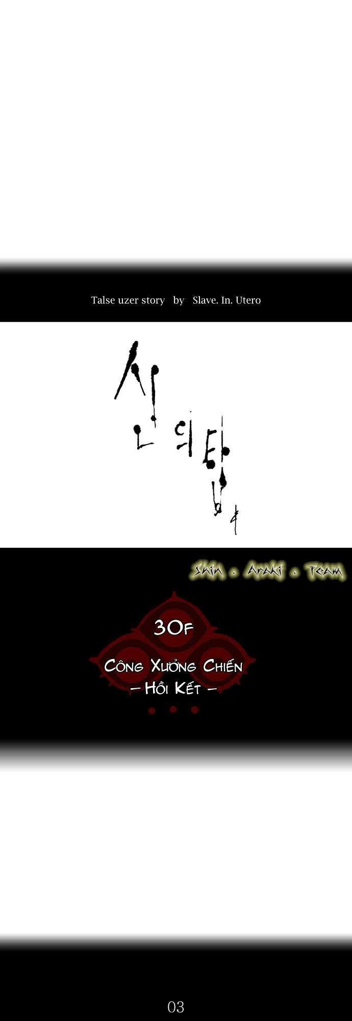 Tòa Tháp Bí Ẩn 2 Chapter 110 - 5