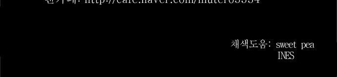 Tòa Tháp Bí Ẩn 2 Chapter 110 - 36