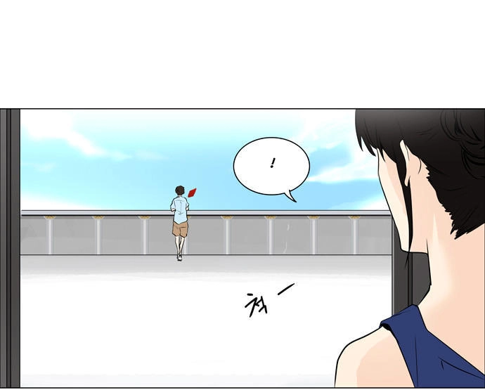 Tòa Tháp Bí Ẩn 2 Chapter 111 - 38