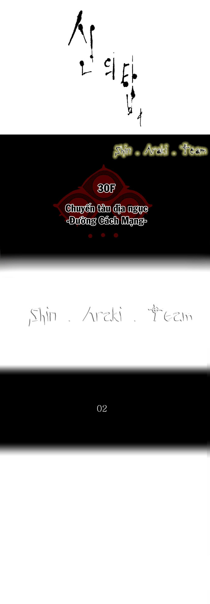 Tòa Tháp Bí Ẩn 2 Chapter 114 - 3