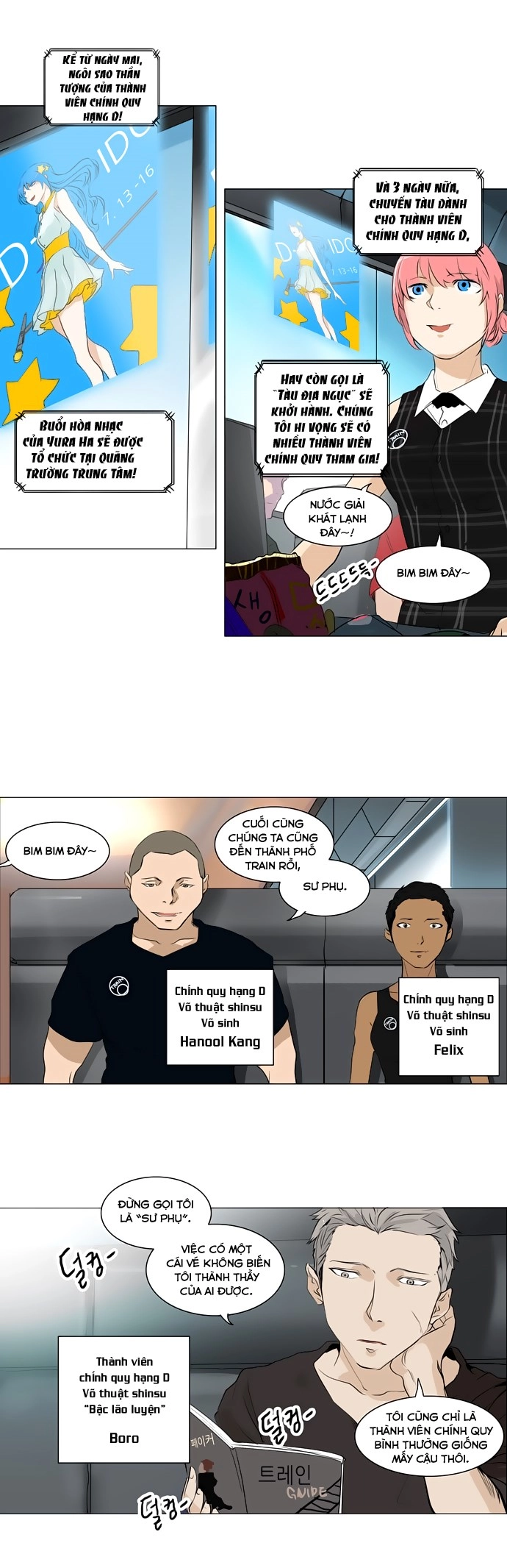 Tòa Tháp Bí Ẩn 2 Chapter 114 - 17