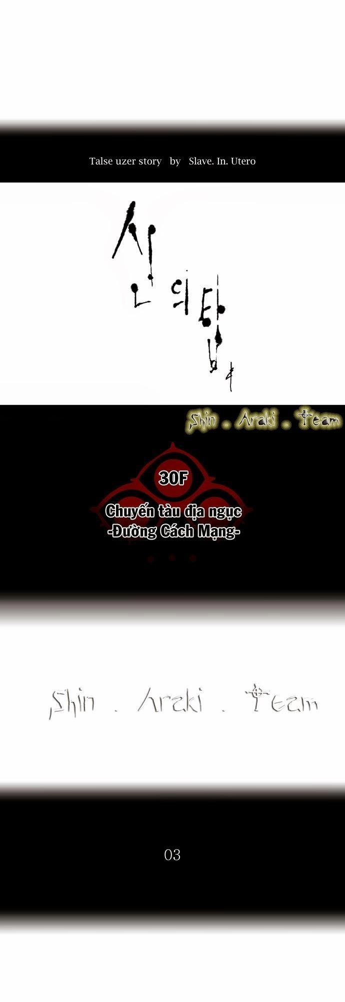 Tòa Tháp Bí Ẩn 2 Chapter 115 - 9