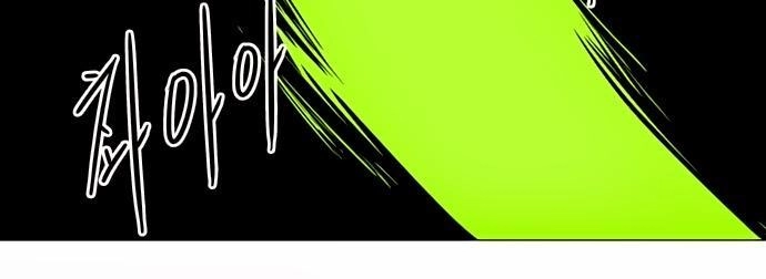 Tòa Tháp Bí Ẩn 2 Chapter 115 - 15