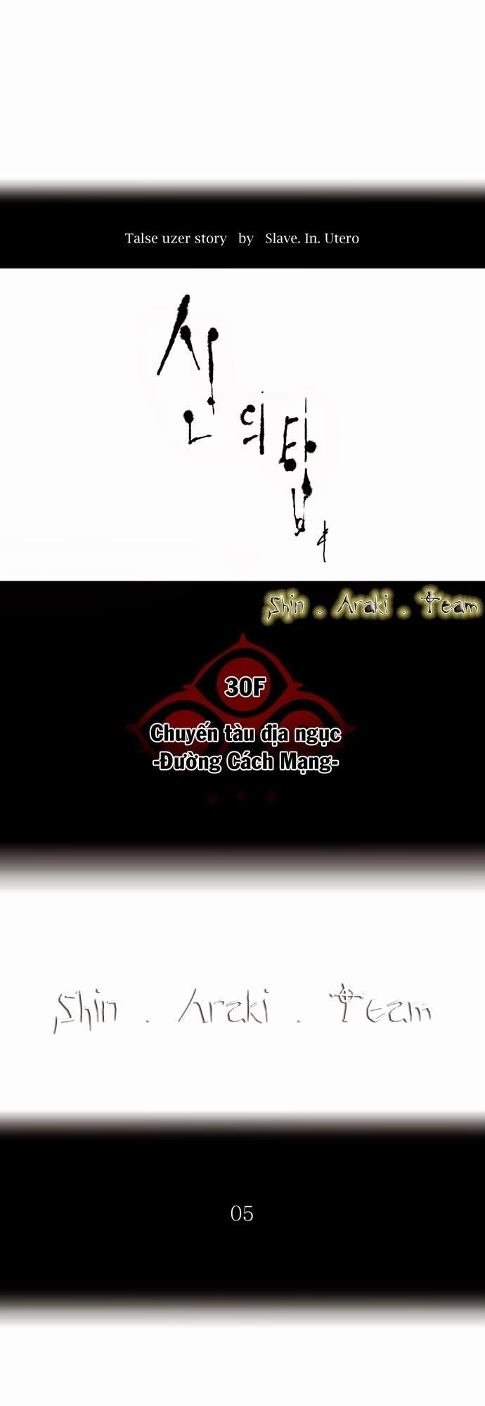 Tòa Tháp Bí Ẩn 2 Chapter 117 - 4