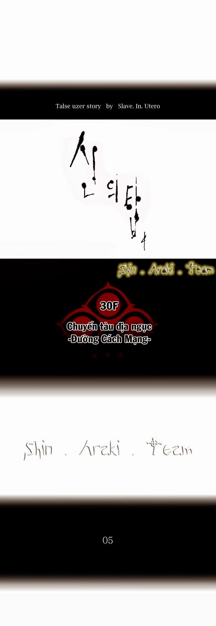 Tòa Tháp Bí Ẩn 2 Chapter 118 - 4