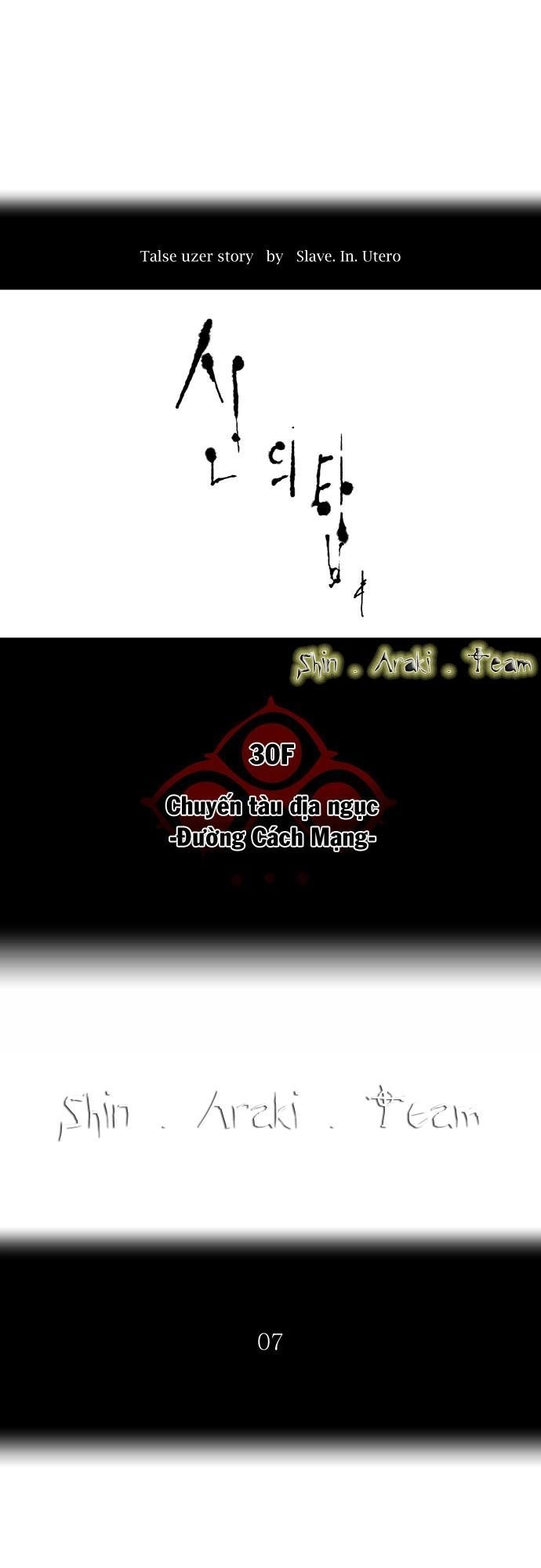 Tòa Tháp Bí Ẩn 2 Chapter 119 - 6